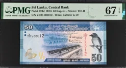 Tradera Very Low Series! 000012! PMG 67 EPQ Sri Lanka 2016 50 Rupees Pick# 124d^ Sedlar