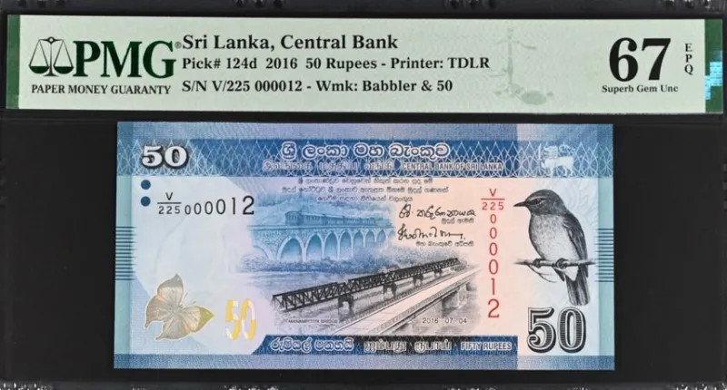 Tradera Very Low Series! 000012! PMG 67 EPQ Sri Lanka 2016 50 Rupees Pick# 124d^ Sedlar
