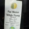 Tradera Vitt te - White Pai Mutan 'White Peony' - 4 x 100 g - oöppnat^ Kaffe & Te